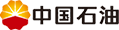 中国石油